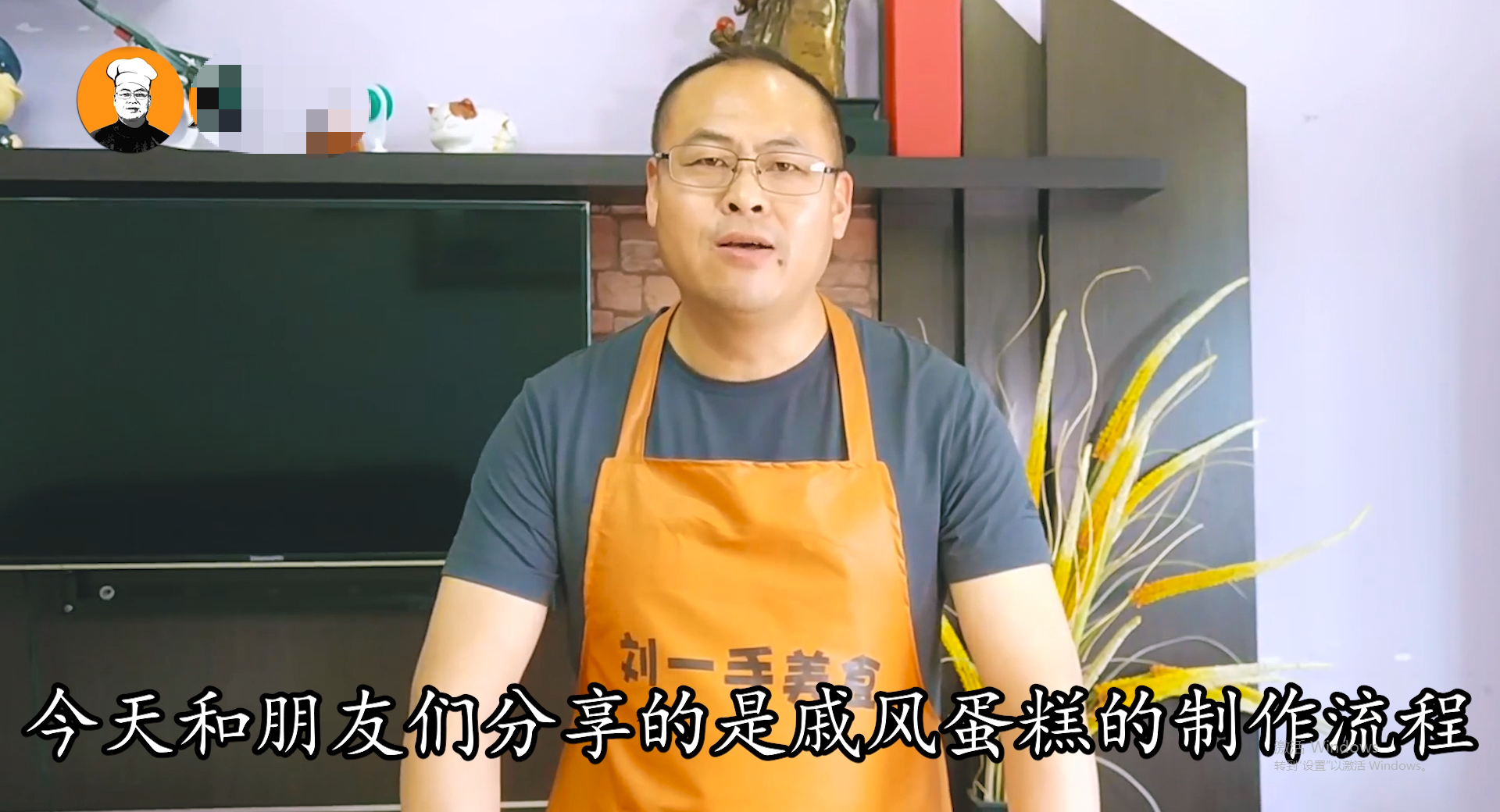 蛋糕怎么做到蓬松有弹性，大厨告诉你秘诀，学会再也不用出去买了