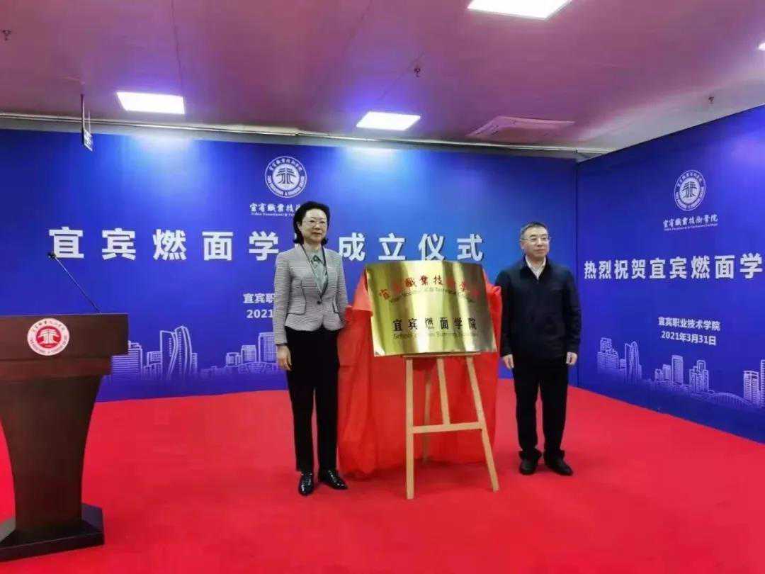 以后煮面吃火锅都需要文凭了？盘点那些奇奇怪怪又可可爱爱的学院