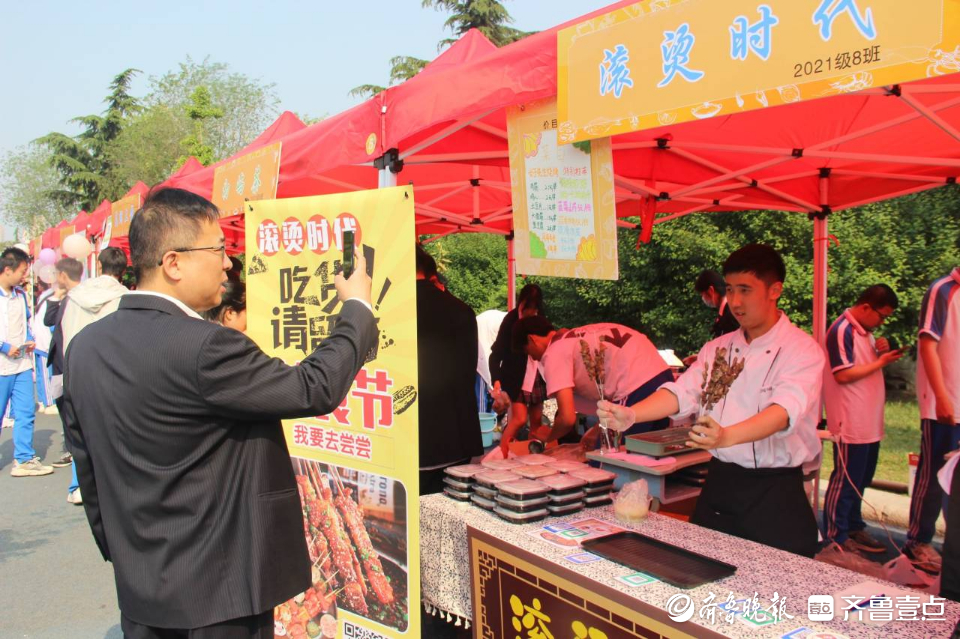烹饪技能秀一秀！青岛烹饪学校举办第21届校园创业美食节