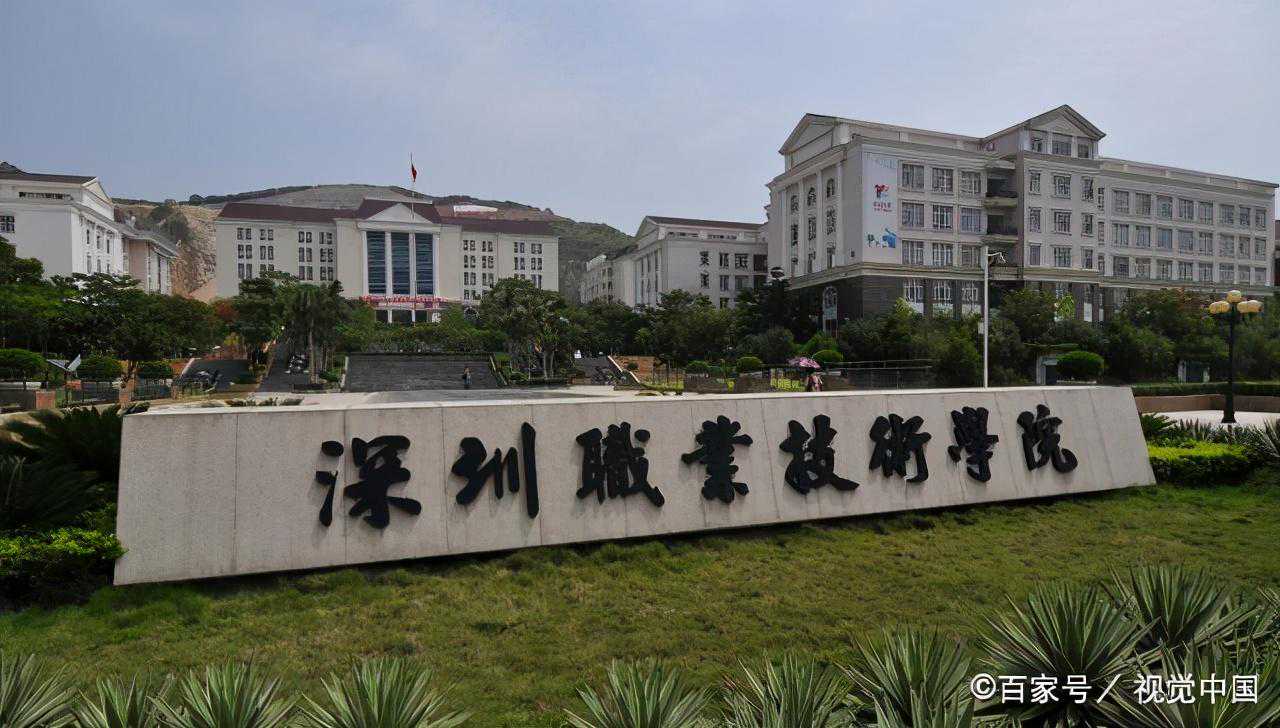 两年制大专和三年制大专有什么区别？选择就读哪个学制更好？