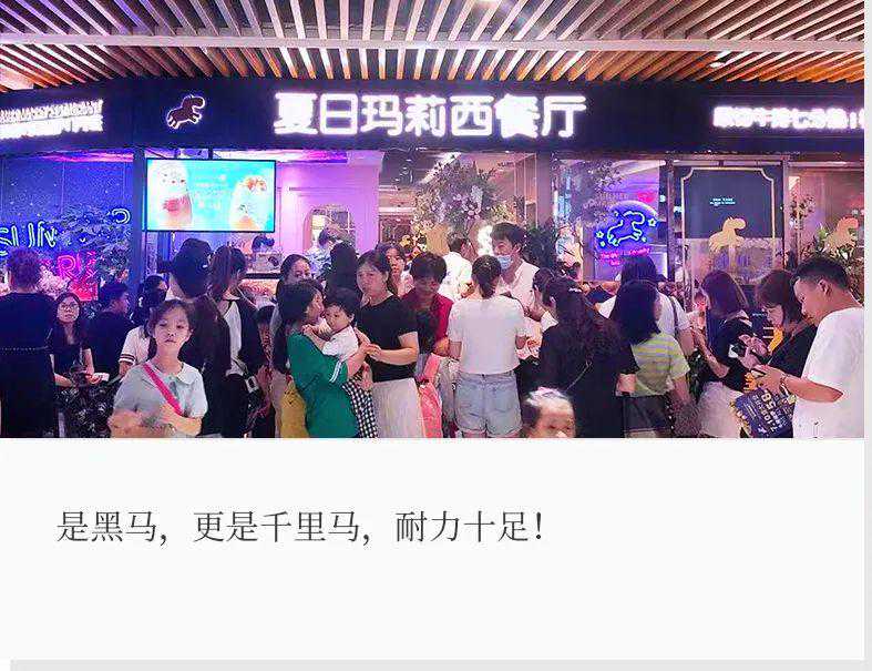 西餐杀出黑马品牌，3年开店130+，三线城市日营业额6万+