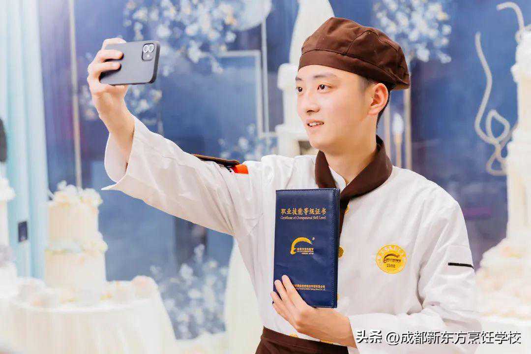 考西点师等级证难不难？报考需要哪些条件？一次性为你解答~