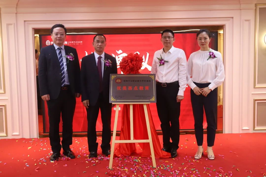 关于西点师资格证书的疑问解答，有必要考吗？在哪儿能考？