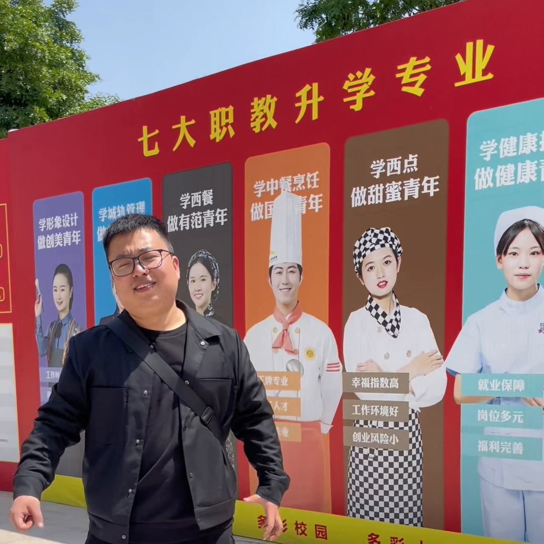 吃货都有一个厨师梦，今天看看西安这家厨师摇篮的校园，尝...