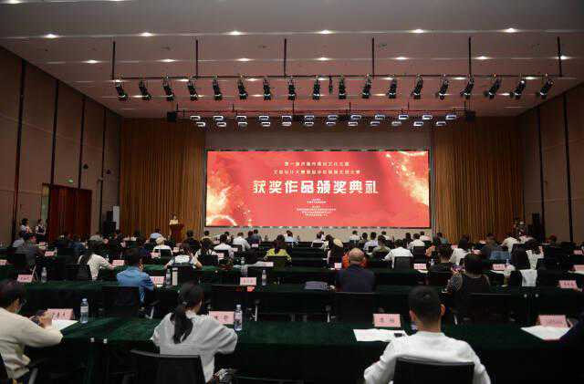 “新城起步、鹊跃华章”——济南市黄河文化主题文创大赛暨起步区第一届文创大赛颁奖活动举行