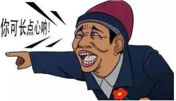 买画卖画赚差价，贪小便宜吃大亏！