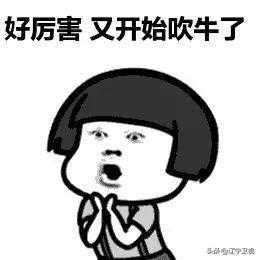 嘛呀！没点儿功夫还做不了菜了呢