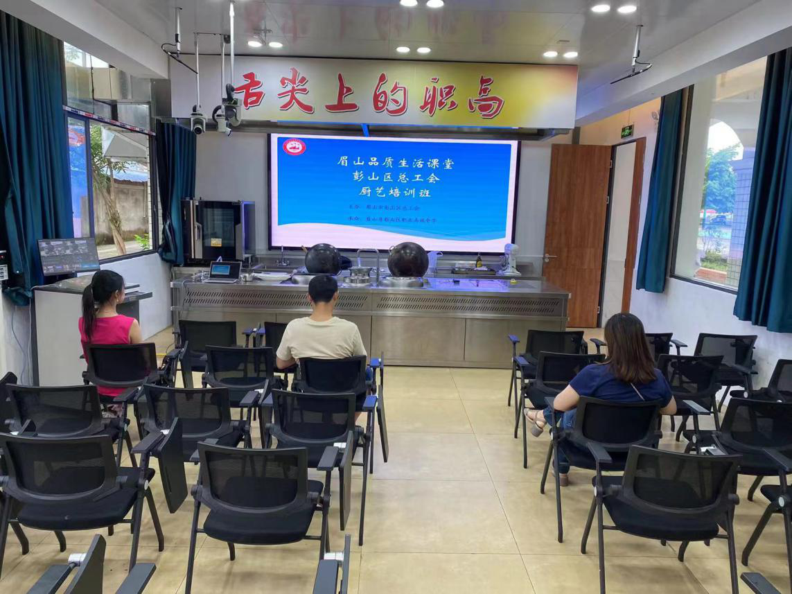四川彭山：形式多样厨艺班，品质生活花样红
