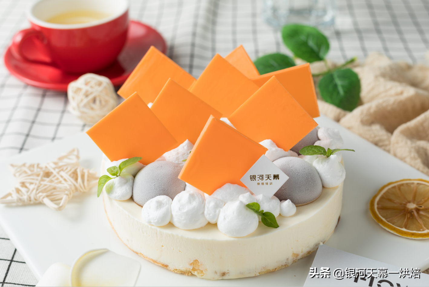 银河天幕烘焙培训 这样做芝士蛋糕还开裂吗？