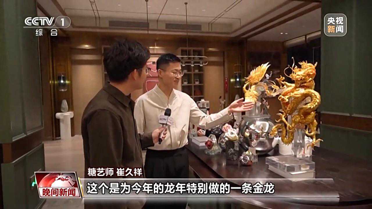 甜甜蜜蜜“粘”住好运！90后糖艺师匠心创作国潮浪漫