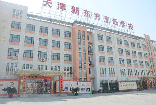 天津厨师学校哪家好？就到天津新东方烹饪学校