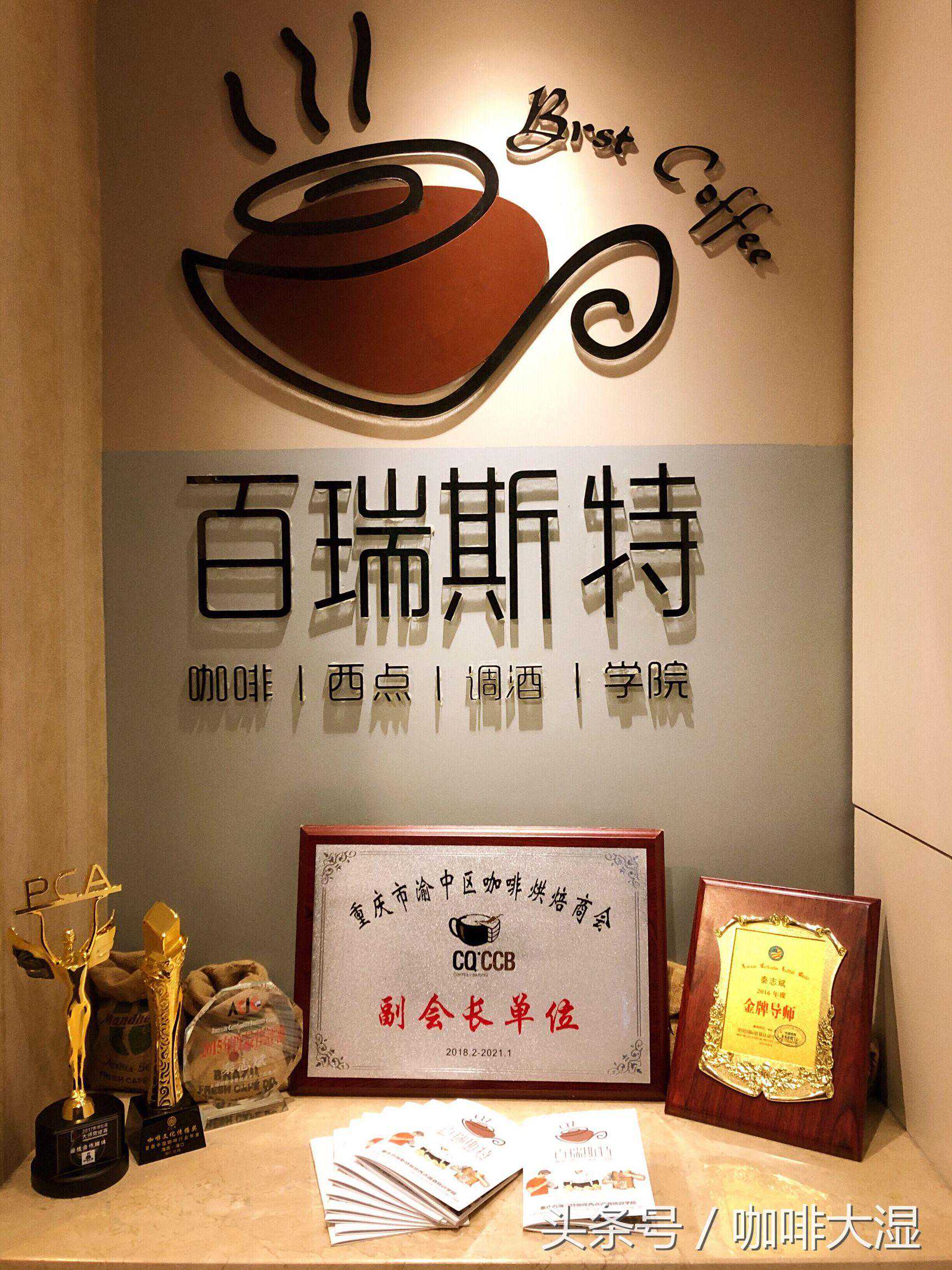 零基础如何来学习咖啡拉花的技巧？