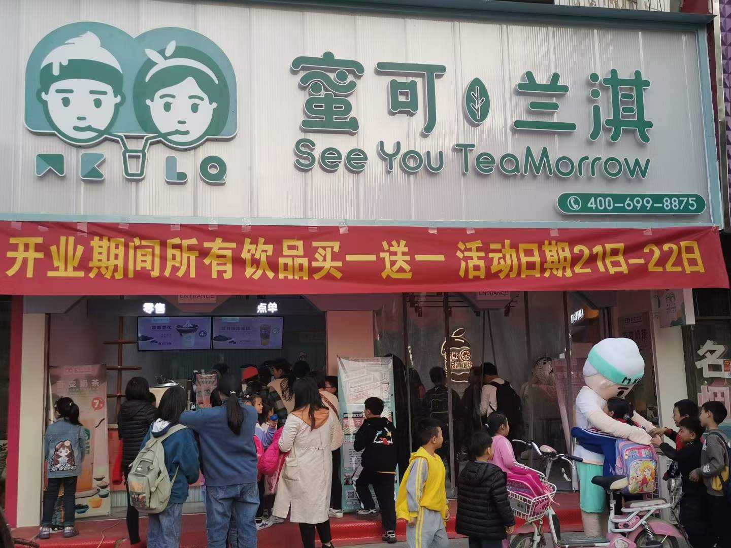 什么奶茶品牌适合开在学校？