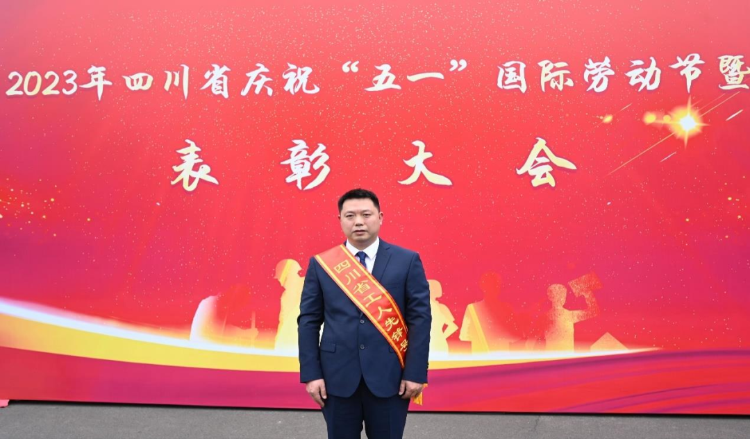 唯一！成都这所“川菜第一校”再获省级表彰！