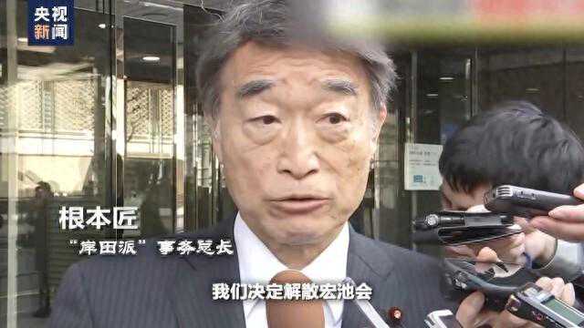 世界周刊丨日本“黑金”漩涡