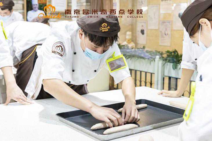 学西点学校的学费一般多少钱