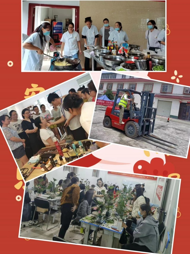 想成为面点师、茶艺师、带货主播？免费培训来了！