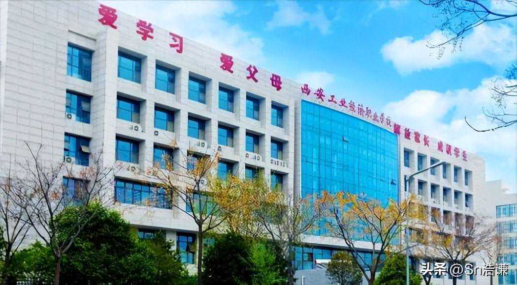 陕西中职学校排名前十揭秘：哪些学校最受认可？