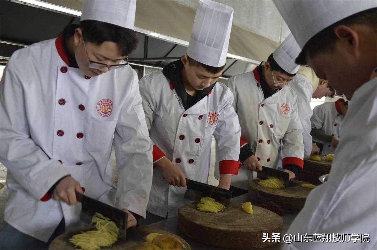 选择山东蓝翔厨师学校的理由和优势