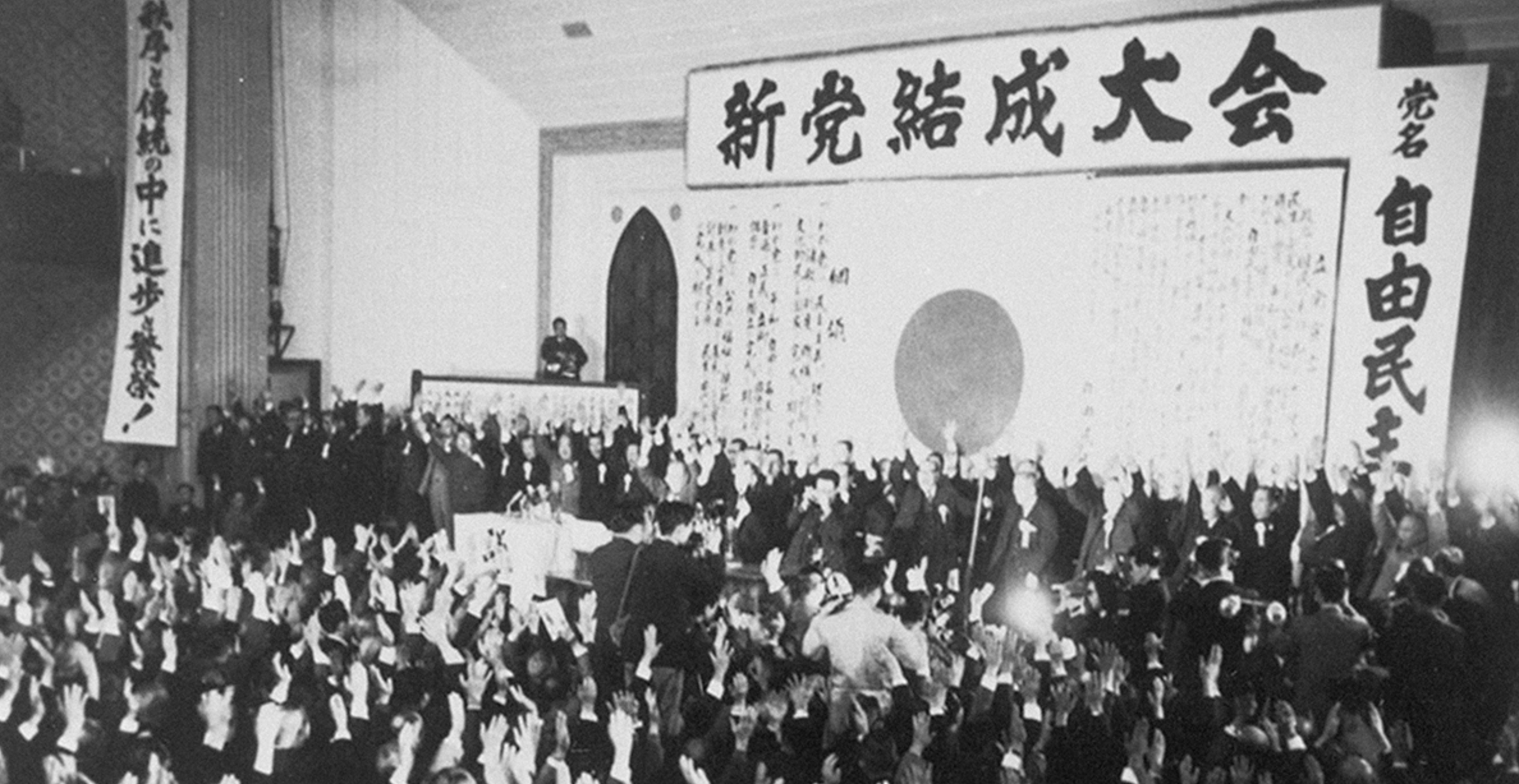 沙青青、黄立俊｜日本自民党总裁选举：从派阀分赃到世代战争
