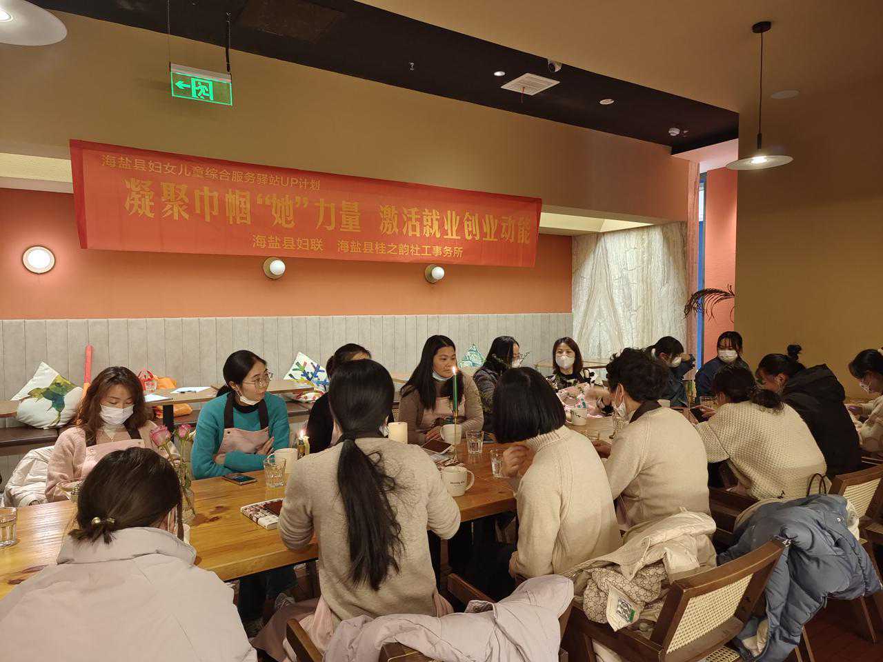 凝聚巾帼“她”力量 激活就业创业动能  海盐举办妙手生“花”咖啡拉花技能培训