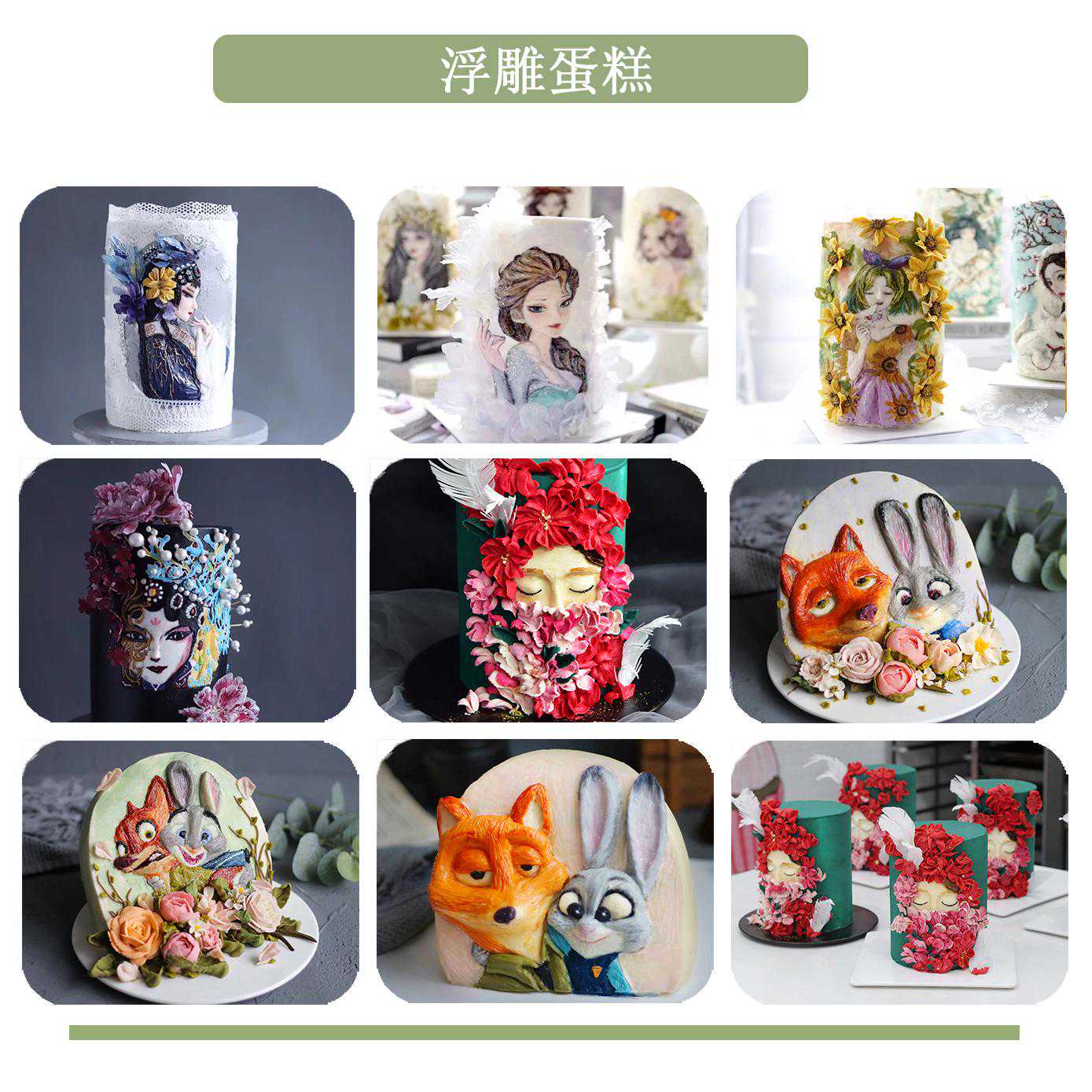 郑州西点烘焙培训多少钱？原来是这样算的