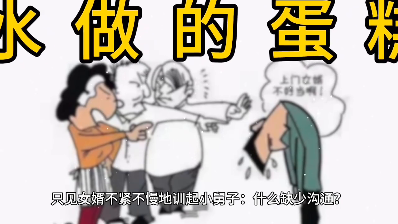水做的蛋糕 #家庭日常