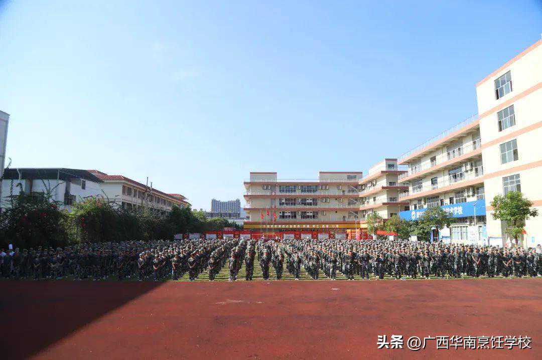 热血铸军魂 青春谱华章 | 2023级新生军训开幕式隆重举办