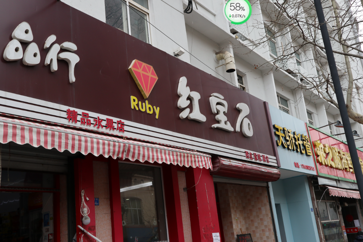 青岛开了30年的糕点店，老青岛人都认它，栗子蛋糕是招牌