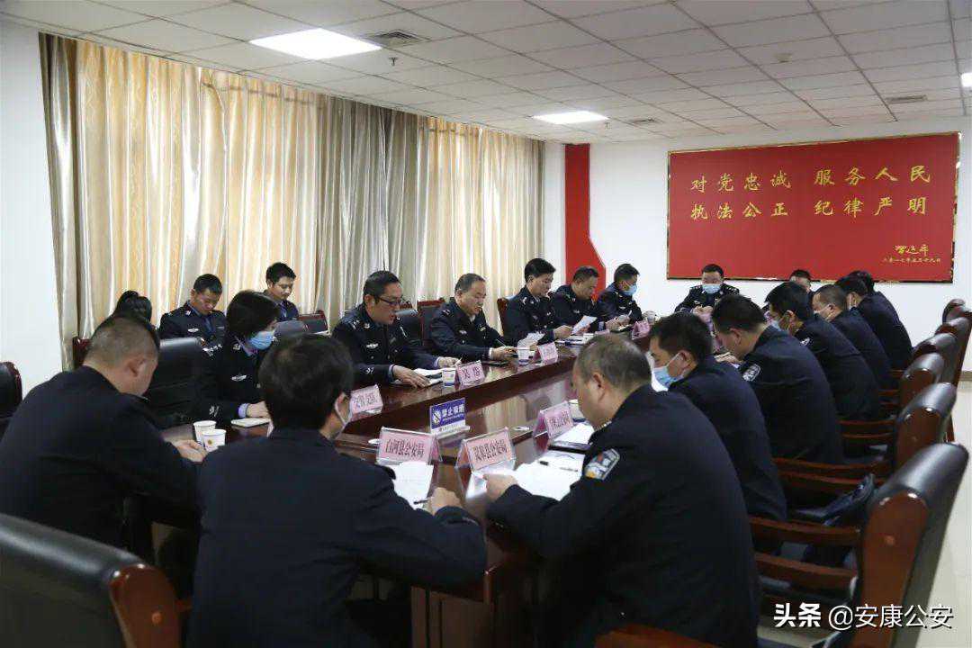 安康市公安局政治部组织召开全市“双品 培验”工程建设推进会