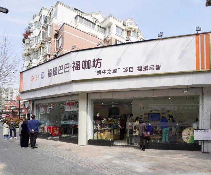 咖啡拉花被赞，残疾咖啡师笑得灿烂，全国首家“蜗牛之翼”门店落户杭州