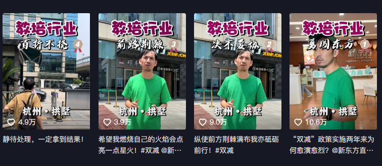 杭州新东方已被立案调查！网红“铁头”：下个目标是衡水中学！衡水中学校长回应