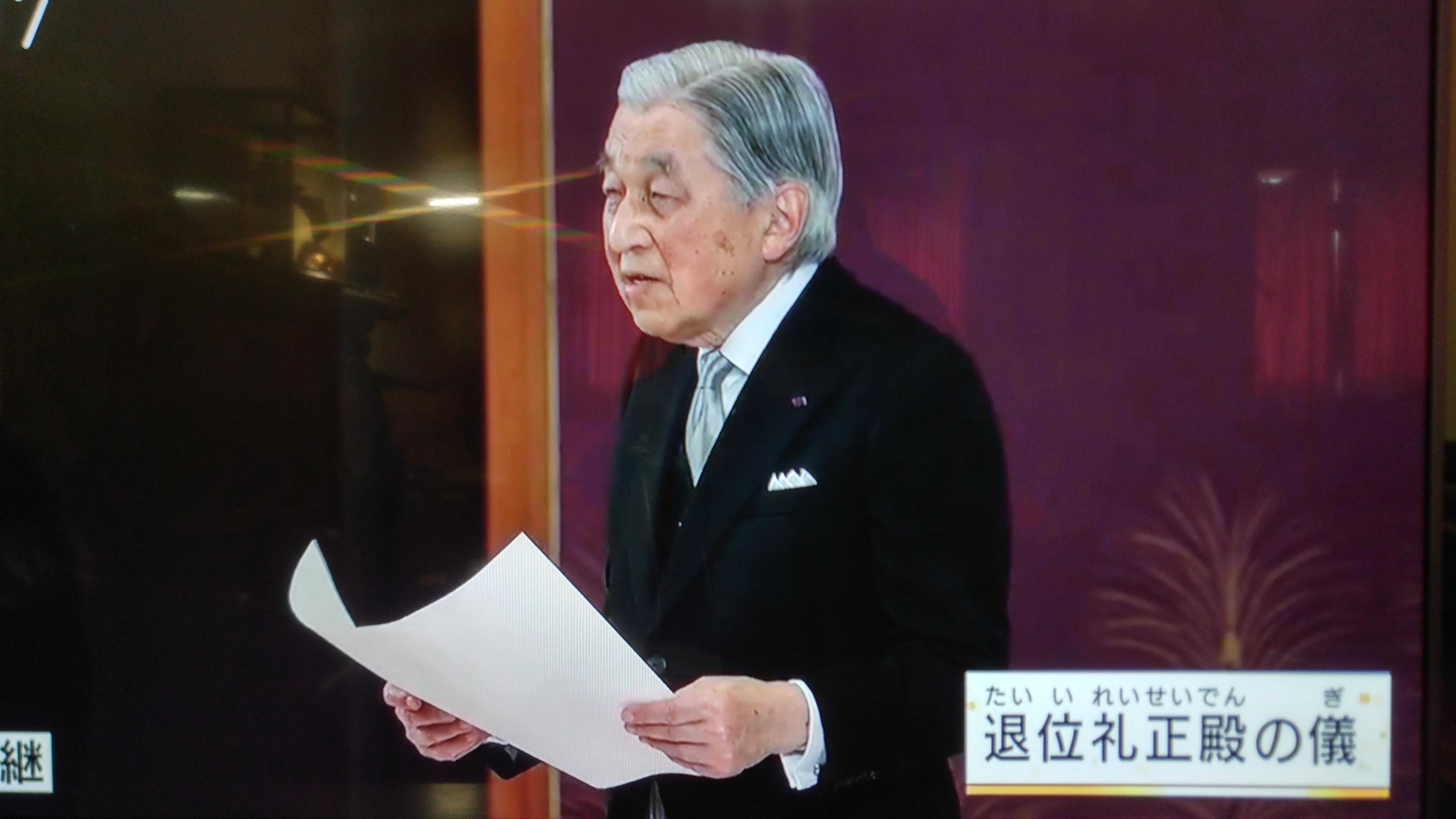 日本天皇“换人”礼仪繁琐，这里有一份吃瓜群众最全的“围观”指南