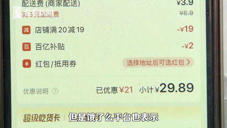 滕州市级索镇开展“‘幼’遇福年，‘龙’重登场”迎新年活动