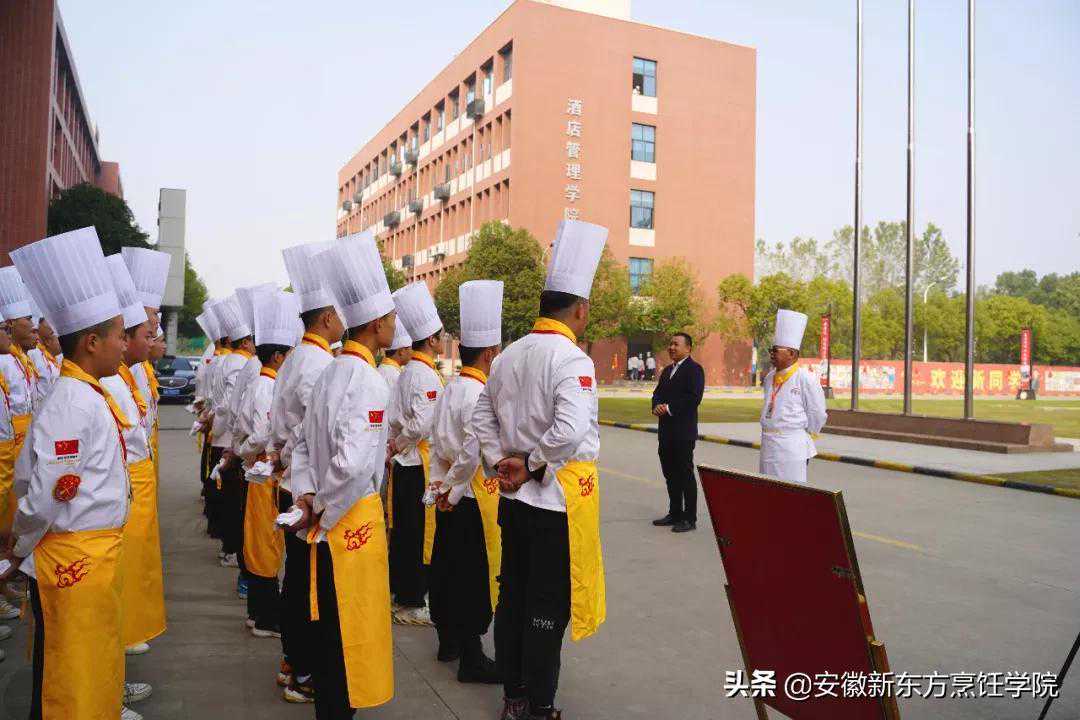 「学技能，展风采」安徽新东方烹饪学校勺功阶段性考核