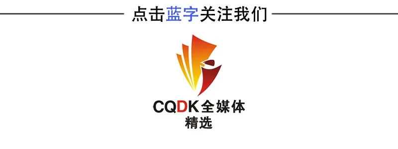 巴渝子弟兵 八一光荣榜