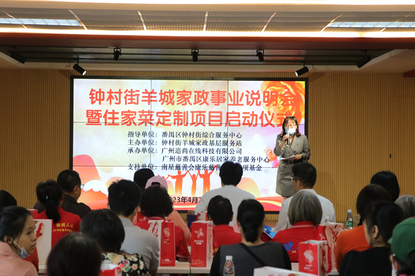番禺｜会做饭居家也能赚钱！钟村街家庭厨师培训项目拓宽群众就业渠道