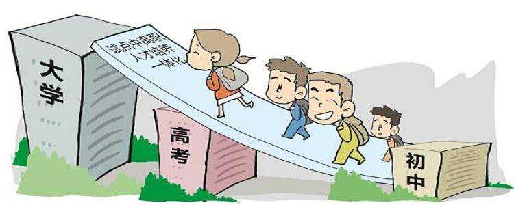两年制大专和三年制大专有什么区别？结果想不到