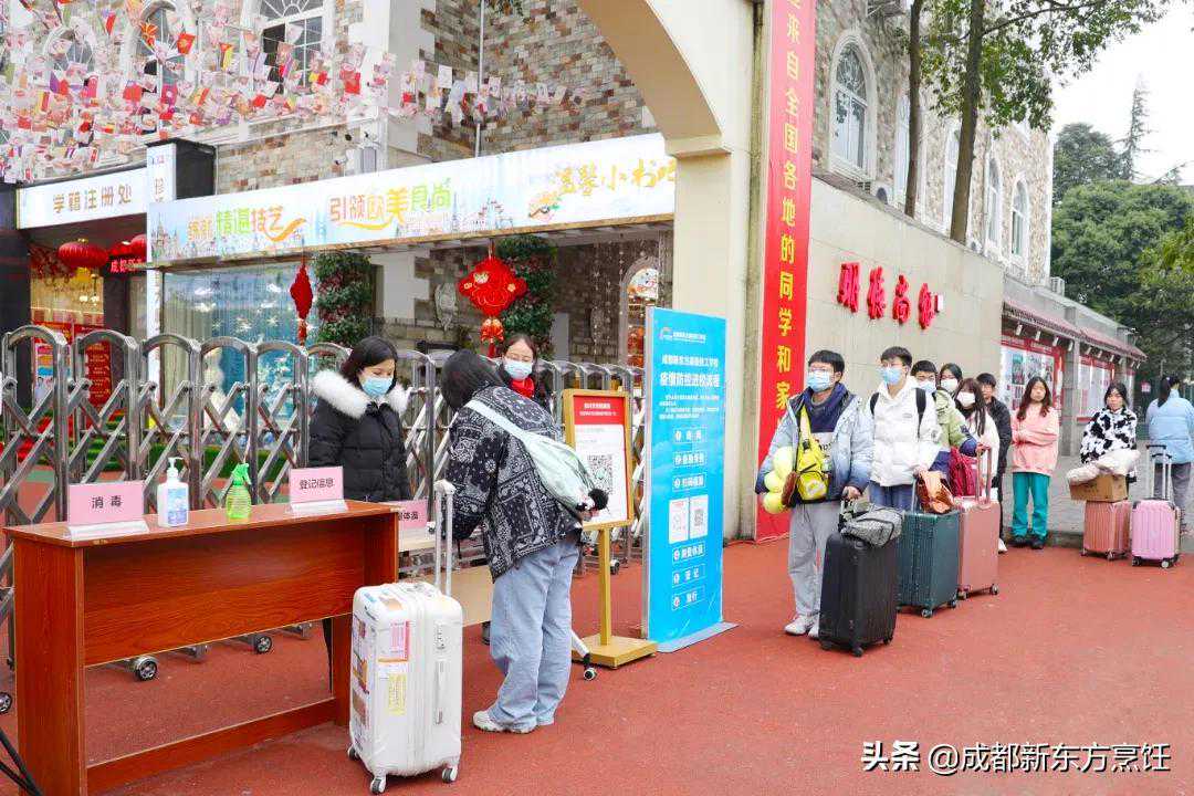 四川比较好的厨师学校