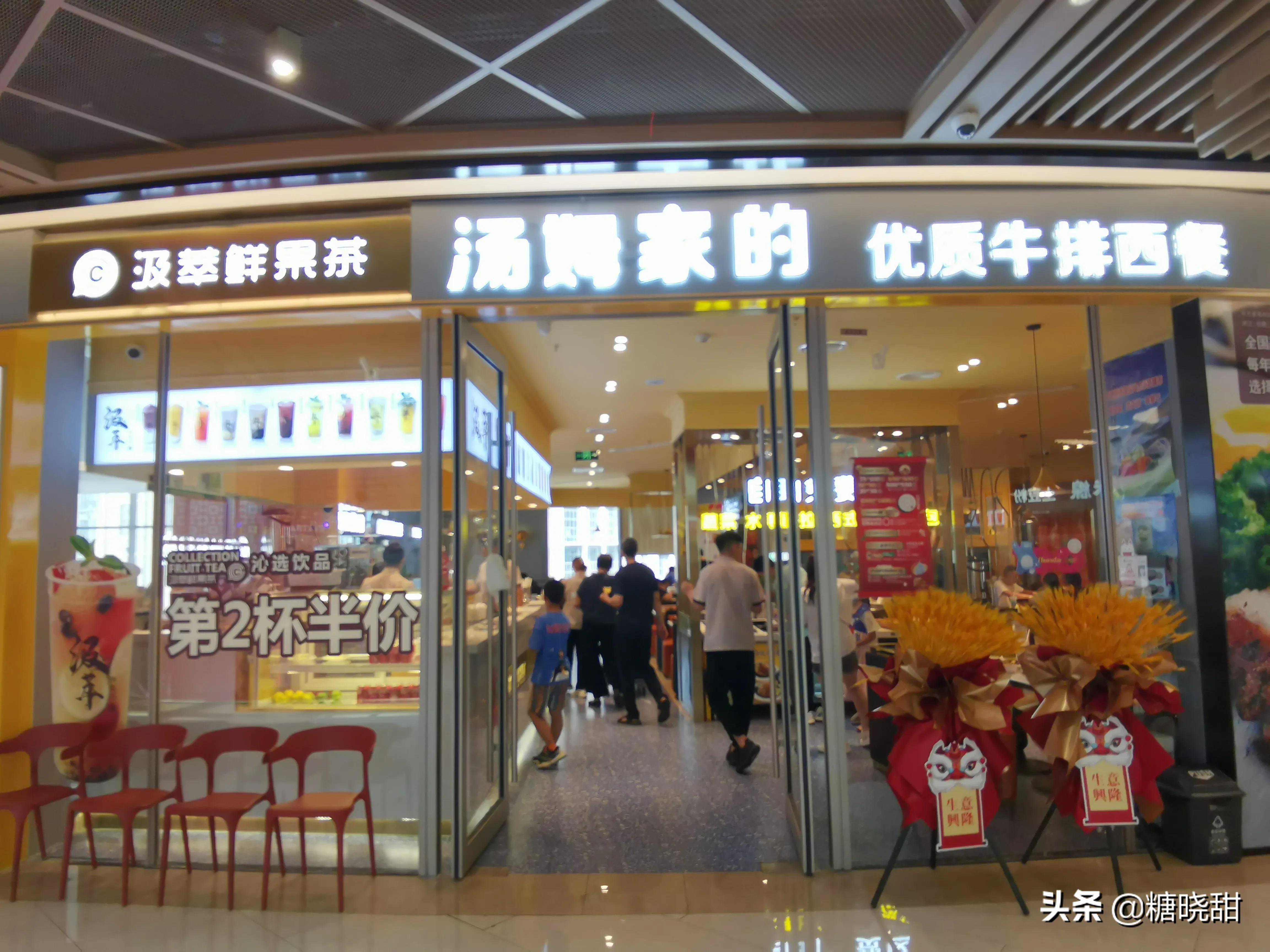 美食探店——打卡一家全国连锁的牛排西餐厅，石家庄仅此一家