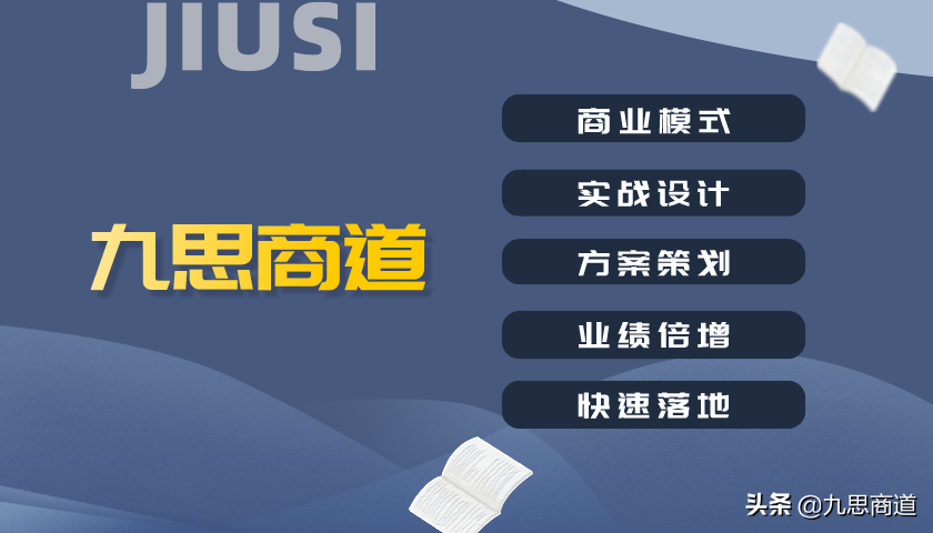 一年开出31家烘焙店，年营业额超过1亿，背后商业模式值得借鉴