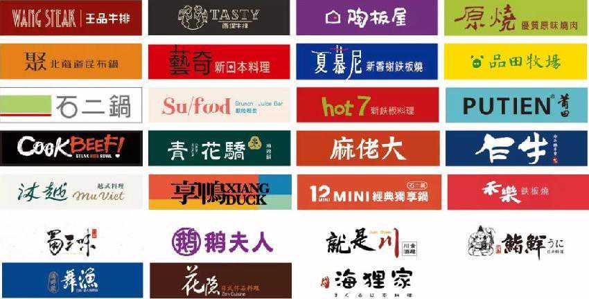 27个品牌，427家直营门店，王品的多品牌战略有多牛？