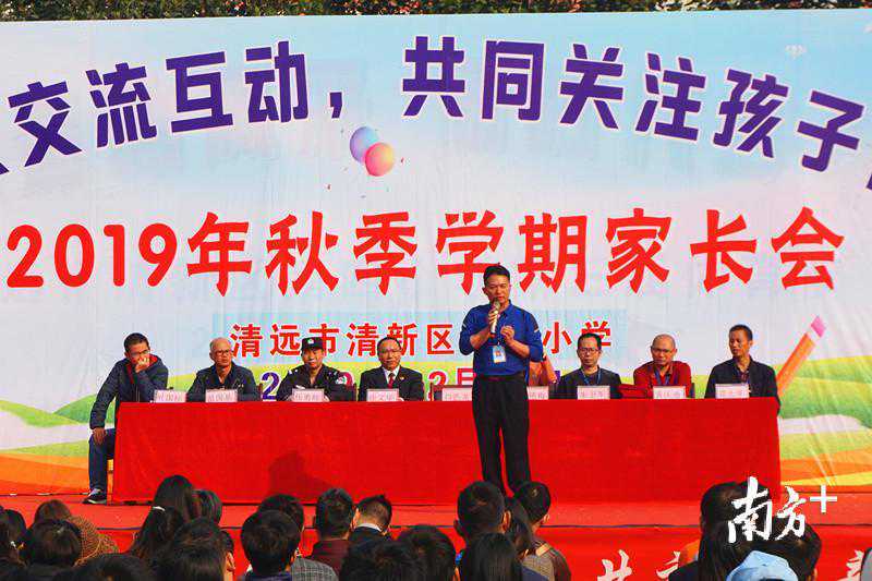 “糖盐钙”一个都不能少！在清新四小家长会上，校长发言引人深思