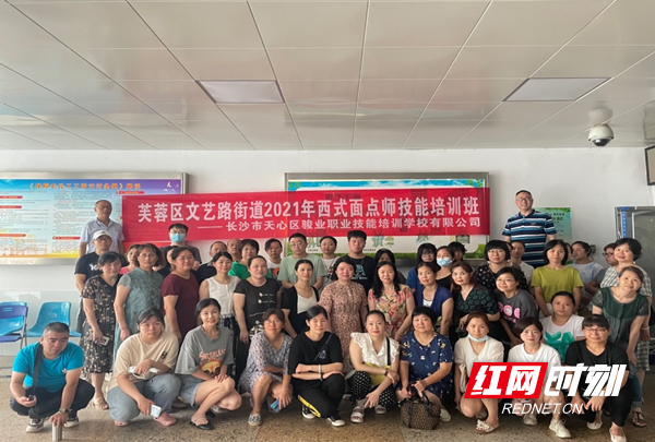 免费西式面点师技能培训 给生活烘焙甜蜜未来