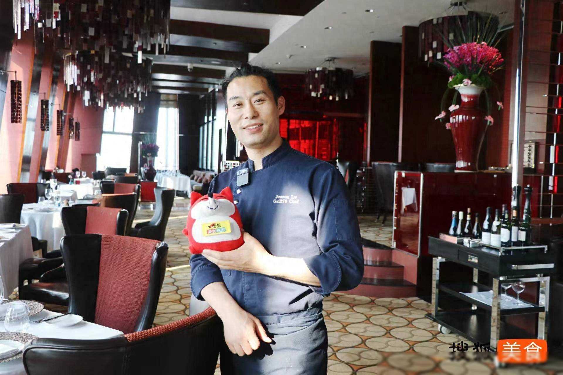 一面洋西餐，一面“中国魂”| 访国贸79西餐厅厨师长吕东亮