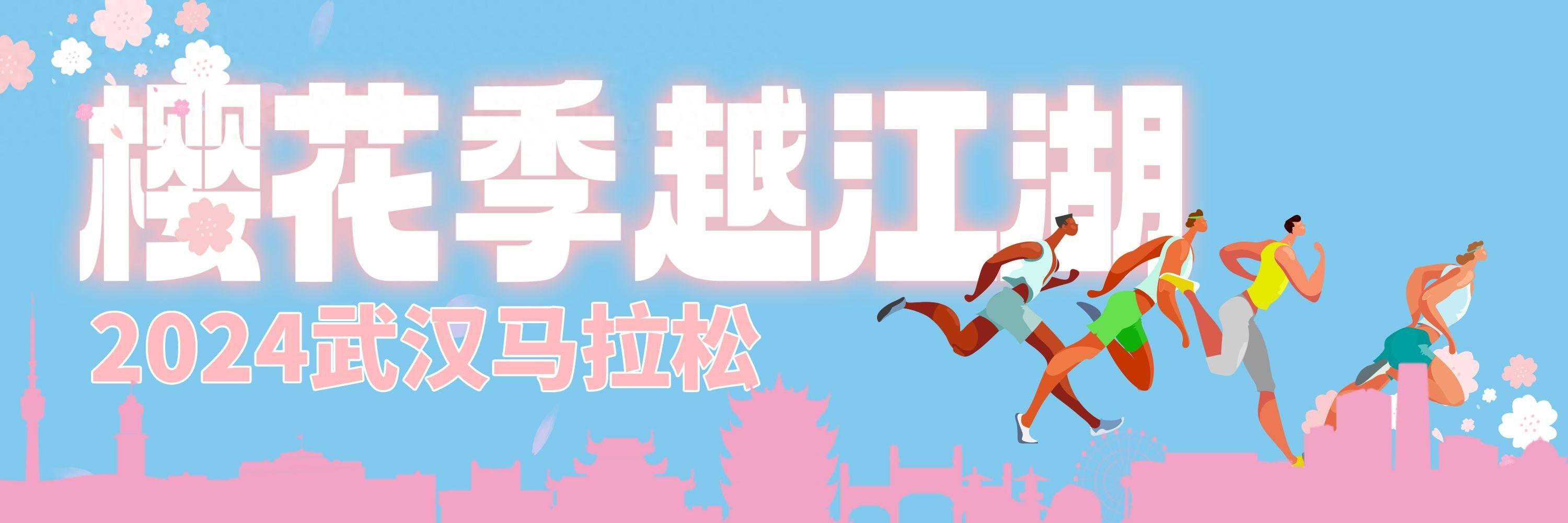 江苏选手生日当天刷新最佳成绩，武汉跑友定做蛋糕为他庆祝