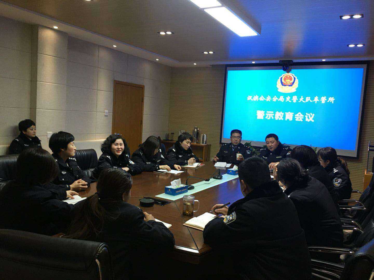 陕西安康｜汉滨公安交警大队车管所党支部积极开展思想政治教育和警示教育