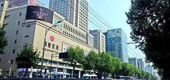 银泰新零售再出大招：互联网百货要帮品牌全渠道卖货