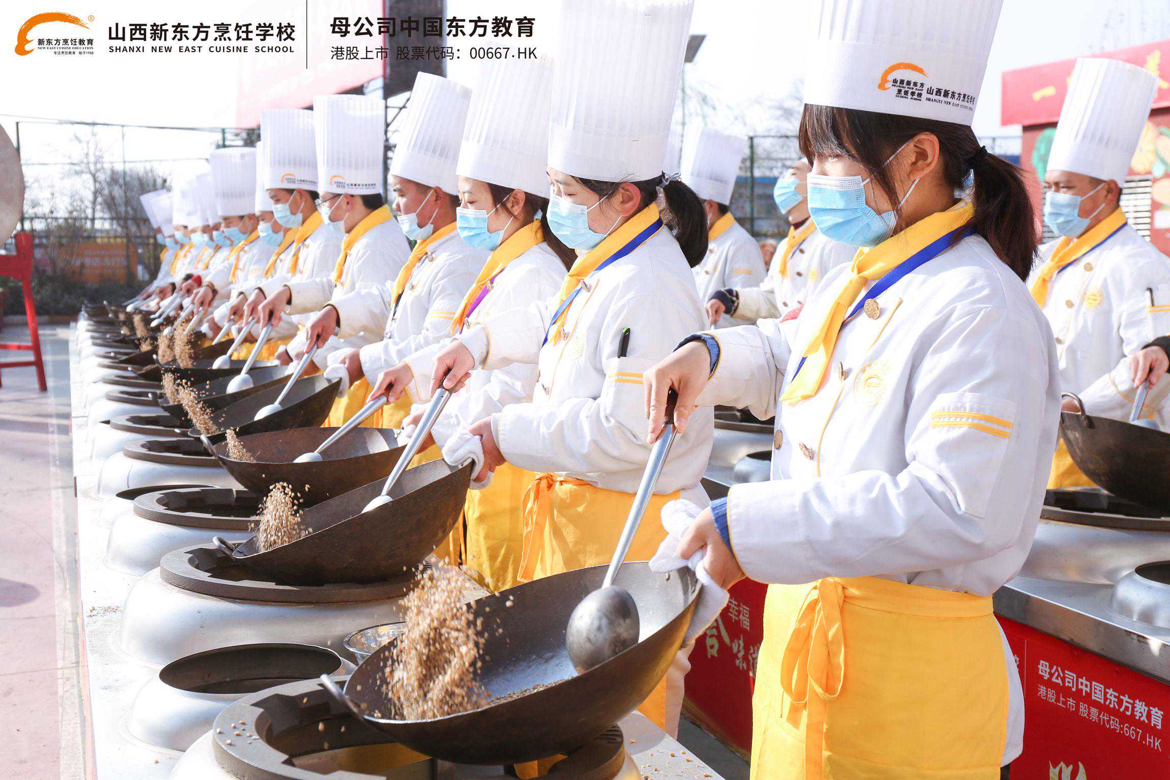 山西新东方烹饪学校2020届学生中餐基本功考核