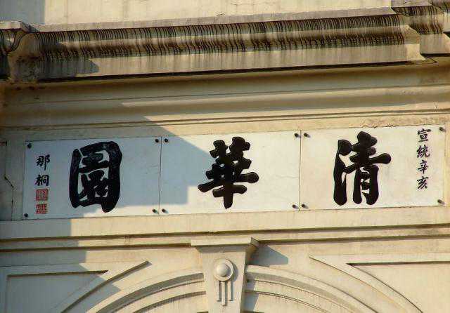 读硕士研究生应该选择两年制还是三年制？其中有区别